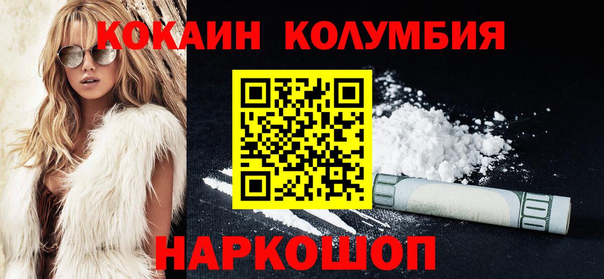Гашиш  Вход с VPN  Codein  МЕФ   ГАШ  Конопля  MDMA  Котовск  МЕТАМФЕТАМИН 