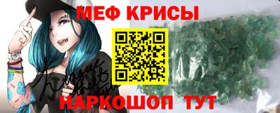 spice Ирбит