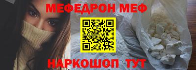 spice Ирбит