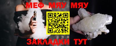 бутик Ипатово