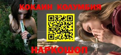 бутик Ипатово