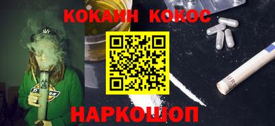 spice Ирбит