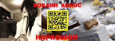 бутик Ипатово