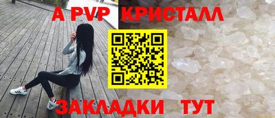 бутик Ипатово