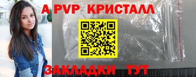 spice Ирбит