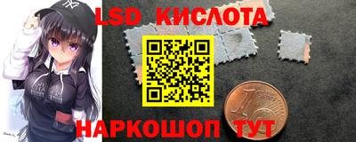 гидра Изобильный