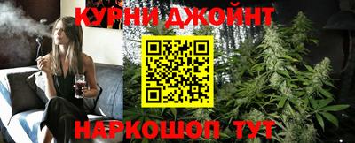 бутик Ипатово