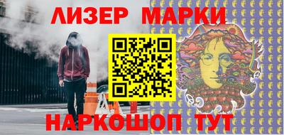 бутик Ипатово