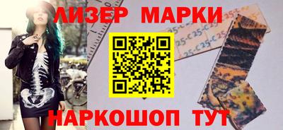 бутик Ипатово