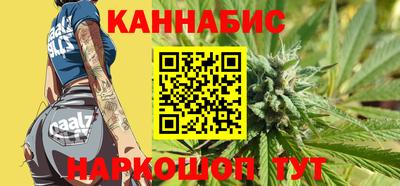 бутик Ипатово