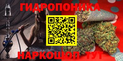 бутик Ипатово