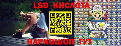 spice Ирбит
