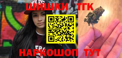бутик Ипатово