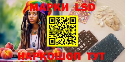 бутик Ипатово