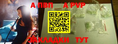 spice Ирбит
