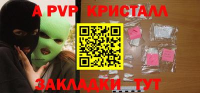 гидра Изобильный