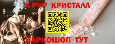 гидра Изобильный