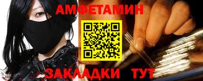 spice Ирбит