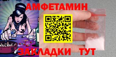 бутик Ипатово