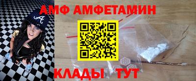 бутик Ипатово