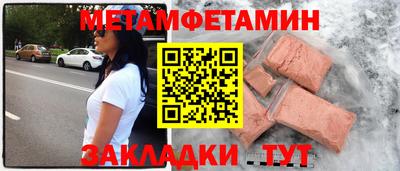 гидра Изобильный