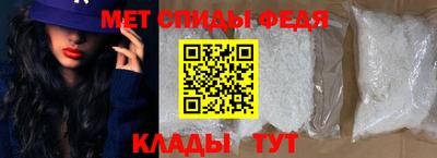бутик Ипатово