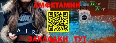 гидра Изобильный