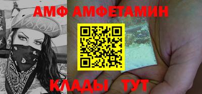 бутик Ипатово