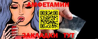 spice Ирбит