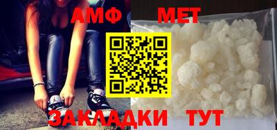 бутик Ипатово