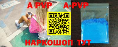 spice Ирбит