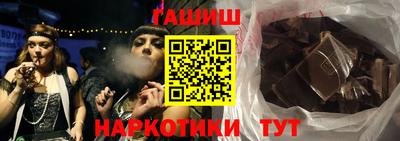 гидра Изобильный