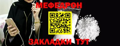 spice Ирбит