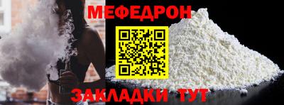 бутик Ипатово