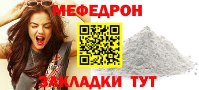 бутик Ипатово