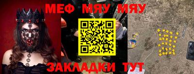 бутик Ипатово
