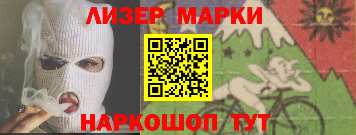 Котовск  Лсд 25 экстази кислота  Вход с VPN  LSD-25 экстази ecstasy 