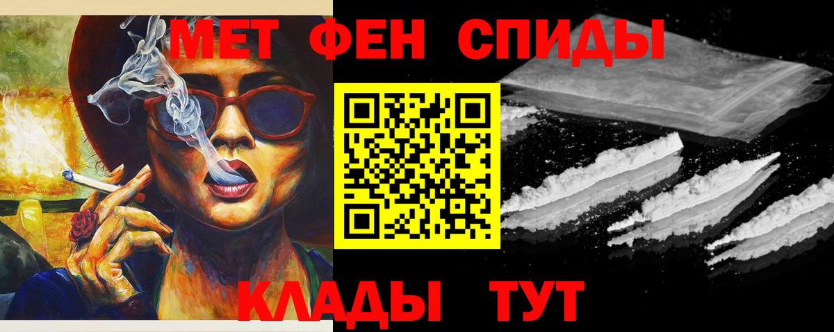 Бошки Шишки Котовск